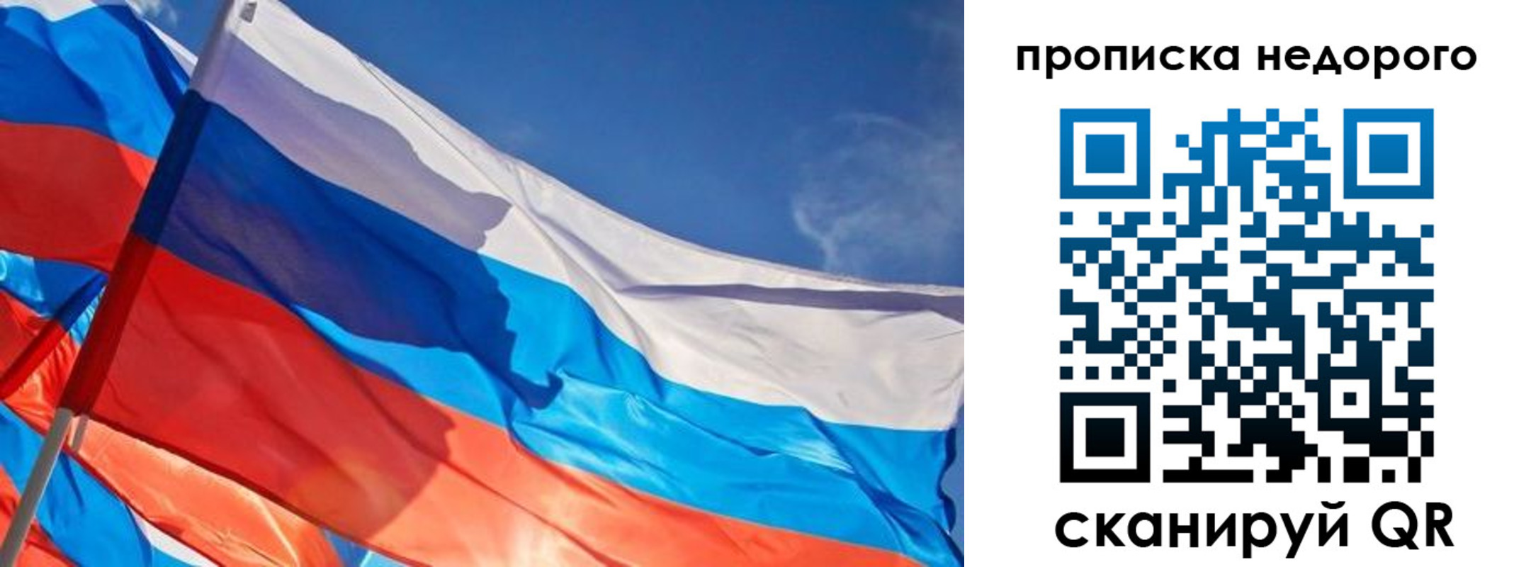 регистрация для дет. сада в Салавате