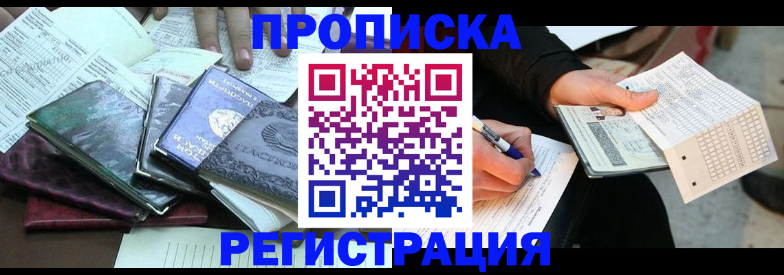 регистрация для школы в Салавате